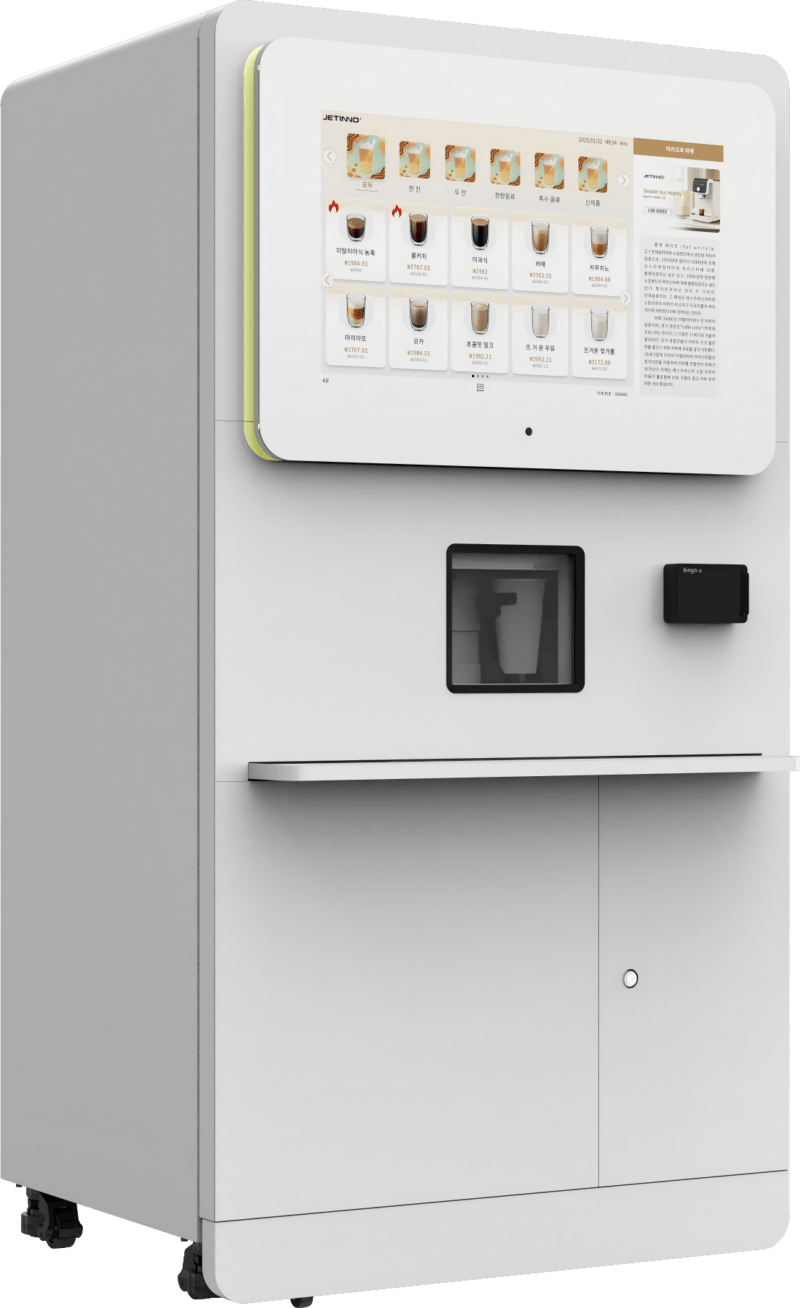 JL580A - Bar à boissons vending premium